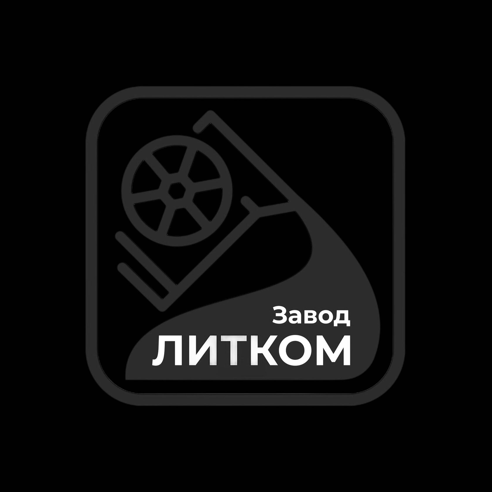 Клиент 2