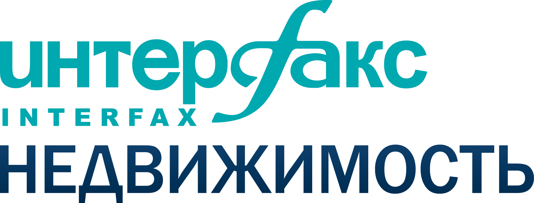 Бизнес-форум «Цифровой девелопмент-2023», 31 октября 2023 года, г. Москва