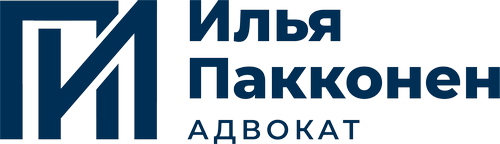 Илья Пакконен