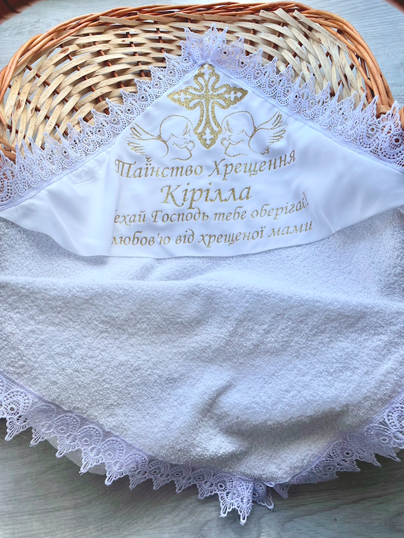 крижма для хрещення хлопчика