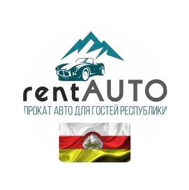  Ваше авто для горной прогулки ждёт вас в RentAUTO! 