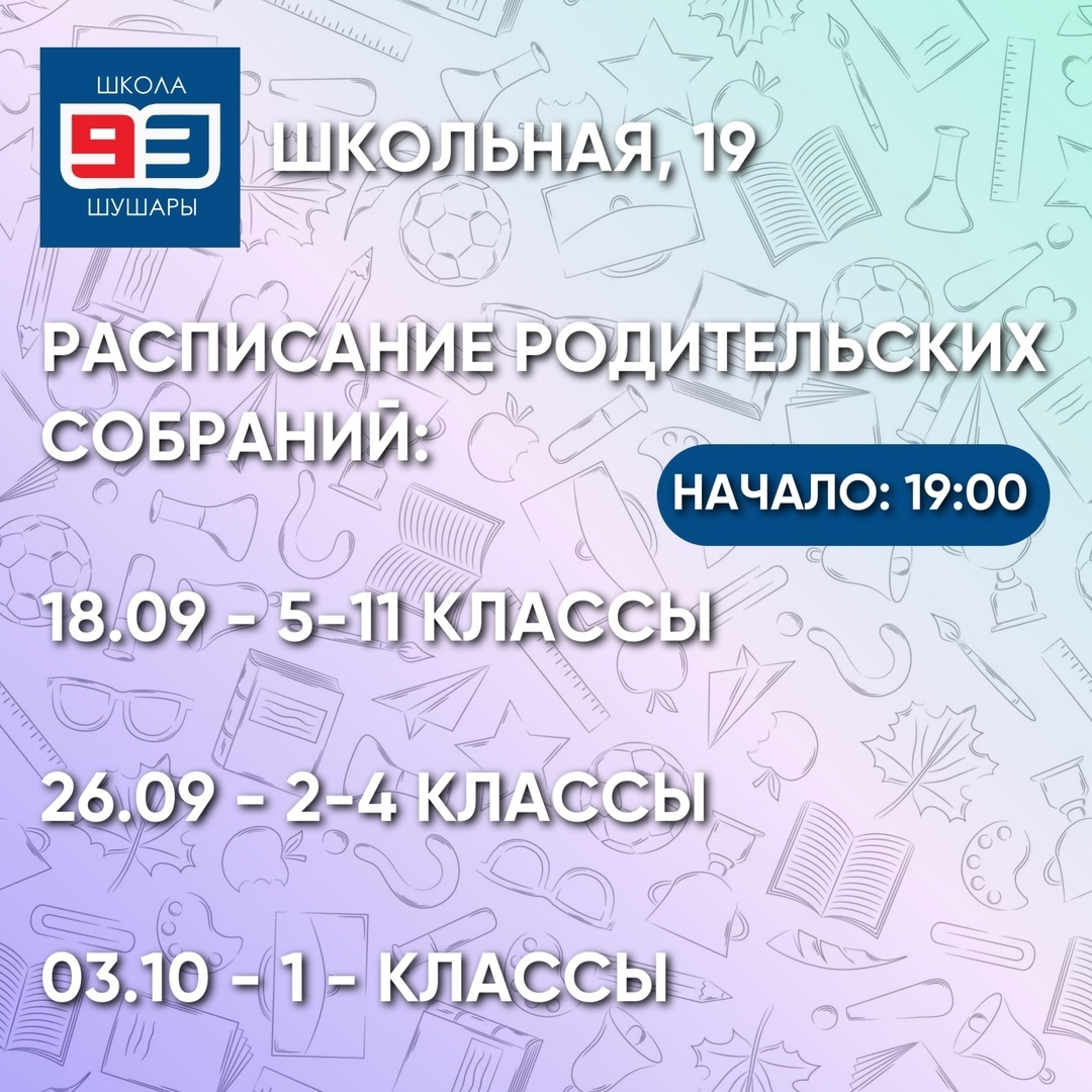 Поздравления с Днем рождения учительнице в прозе своими словами