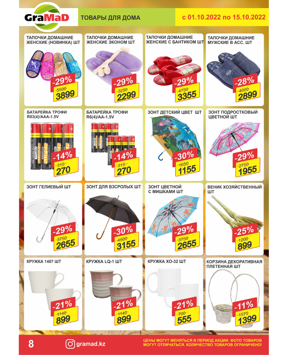 Katalog