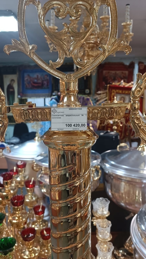 семисвечник в храм