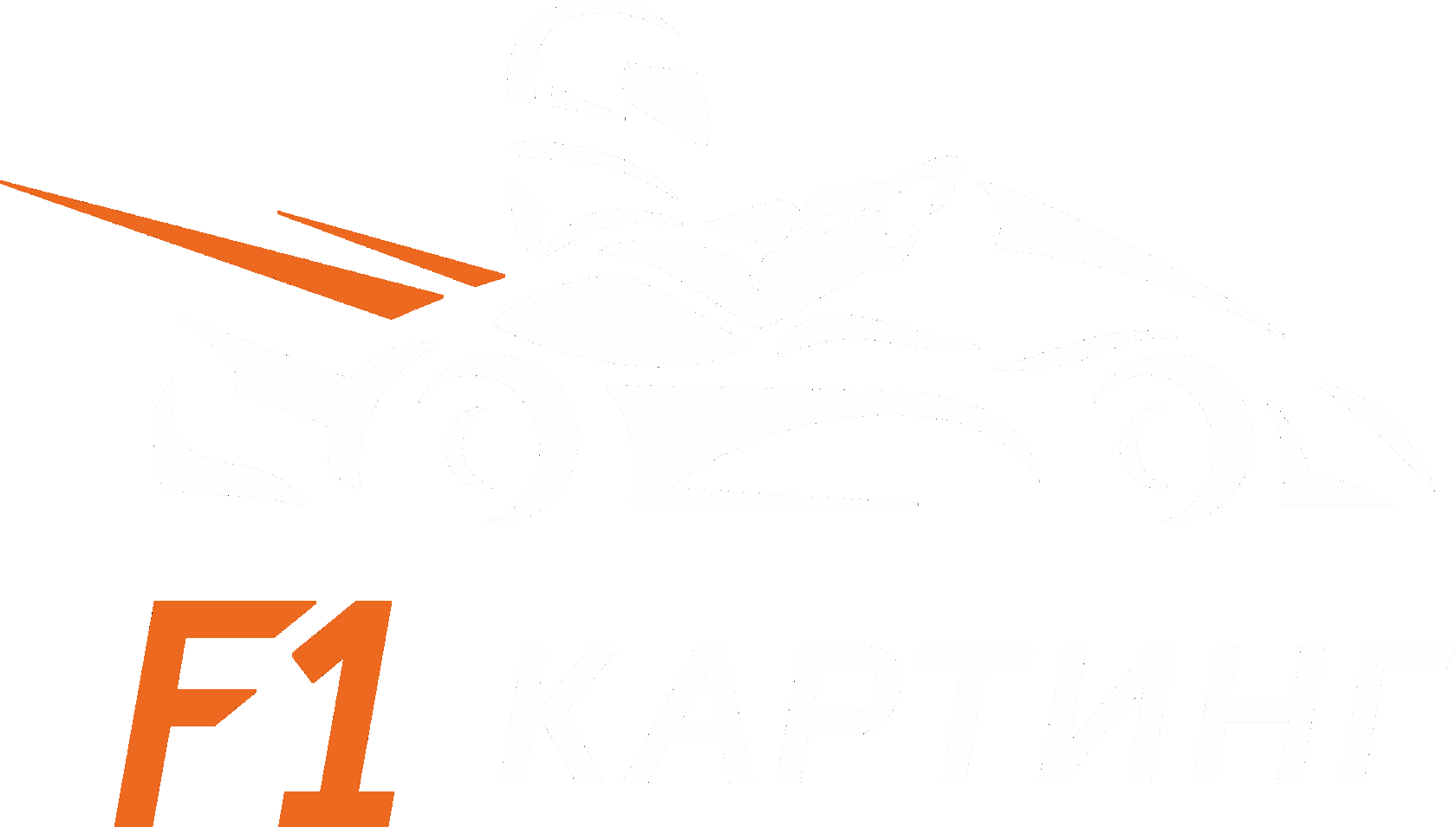 Школа картинга