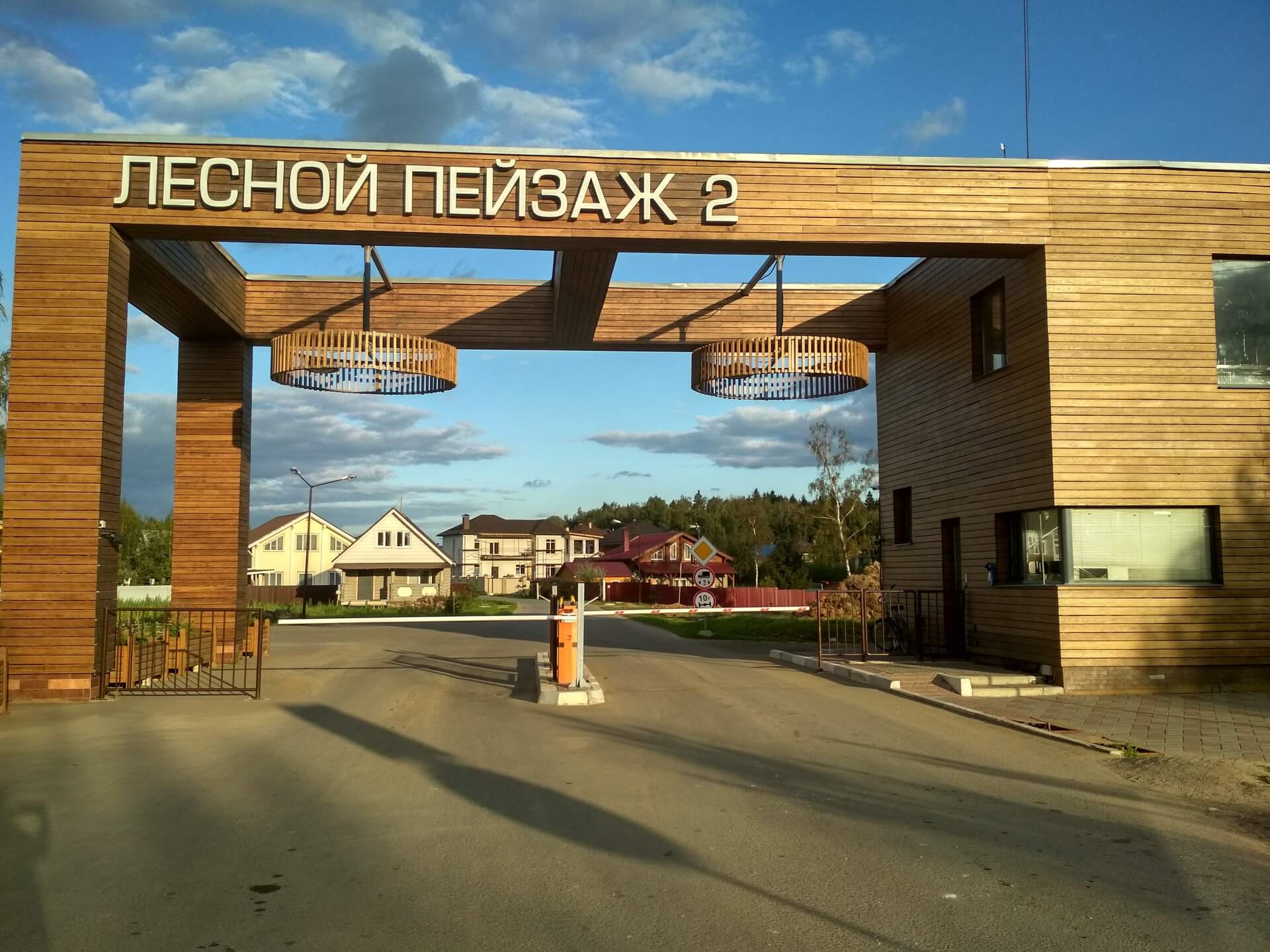 Объемная вывеска на коттеджный поселок