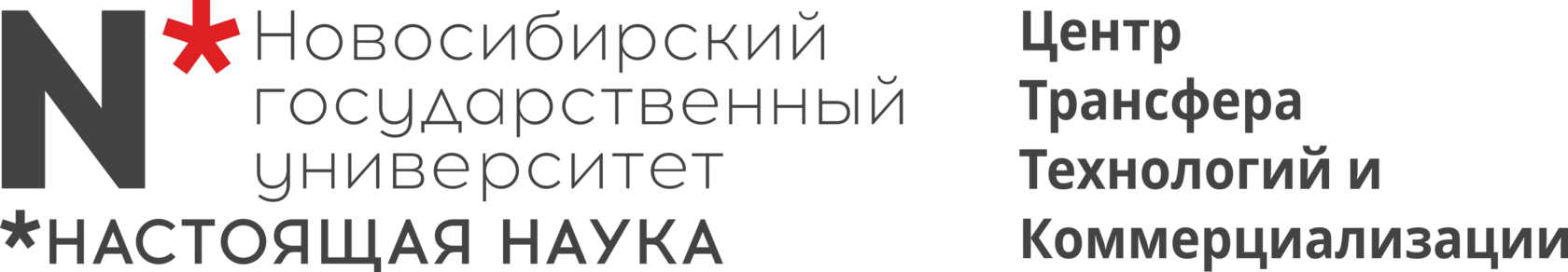  Центр трансфера технологий и коммерциализации 