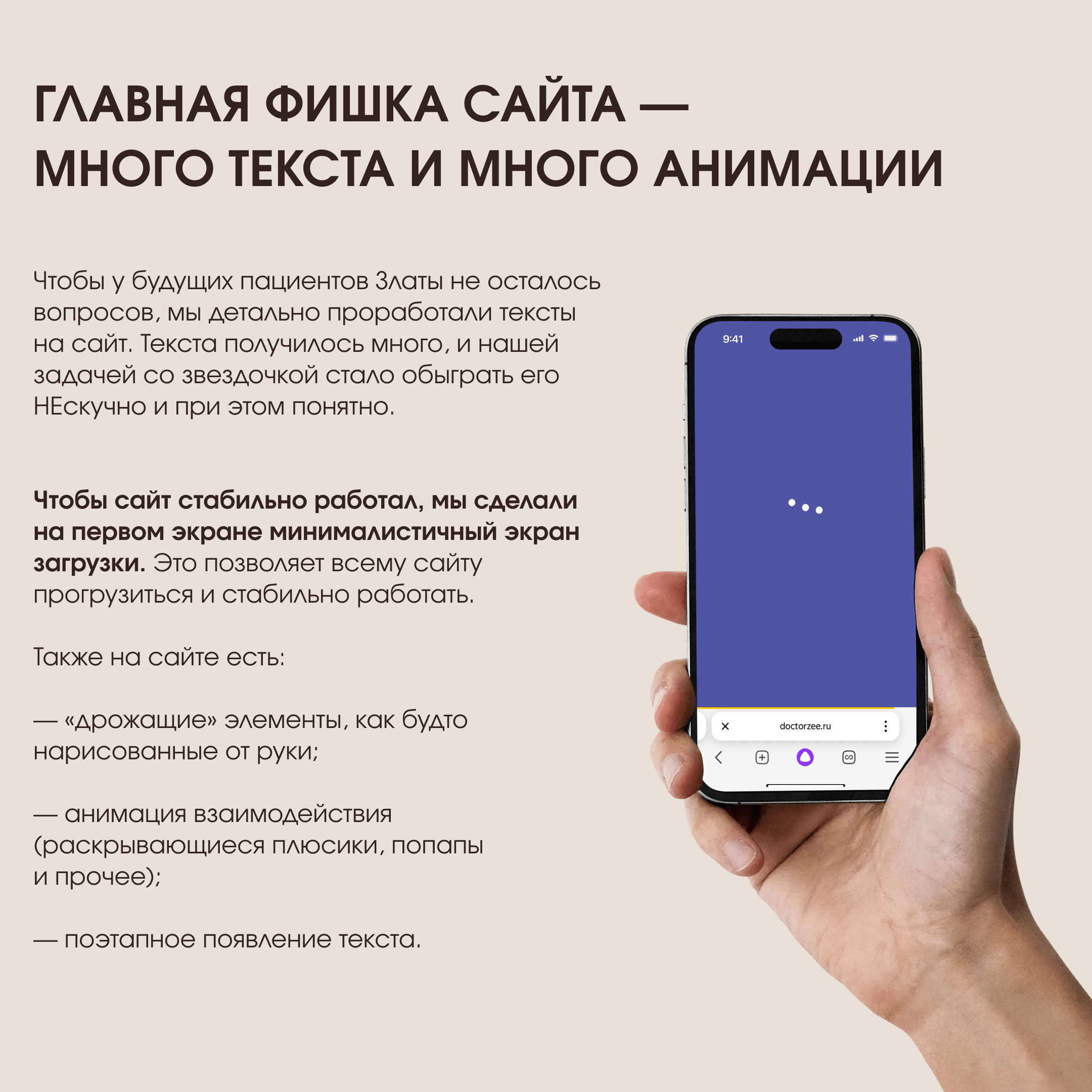 Кейс по разработке одностраничного сайта для врача-диетолога и гастроэнтеролога Златы Костогрыз