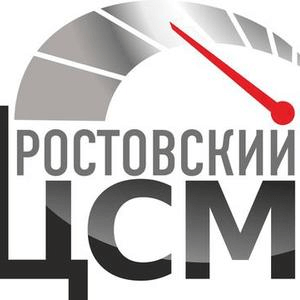 Вагонные весы в Псебае