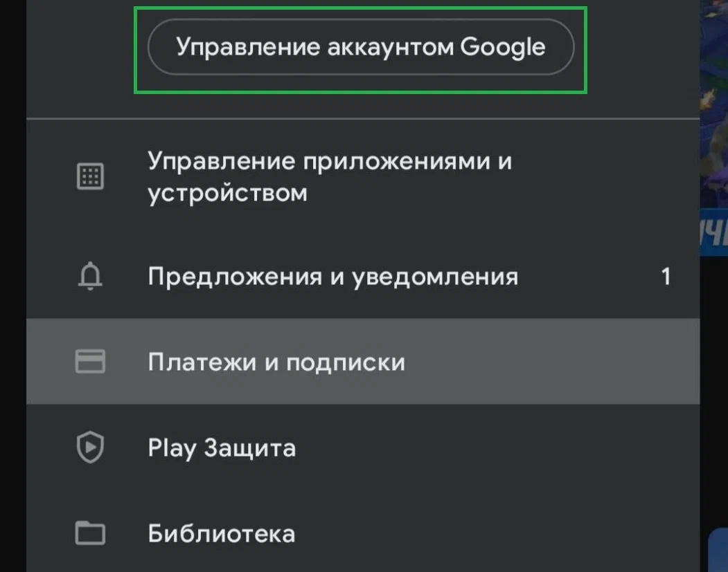 Оплачиваем покупки в Гугл Плей из России. Как привязать карту оплаты?