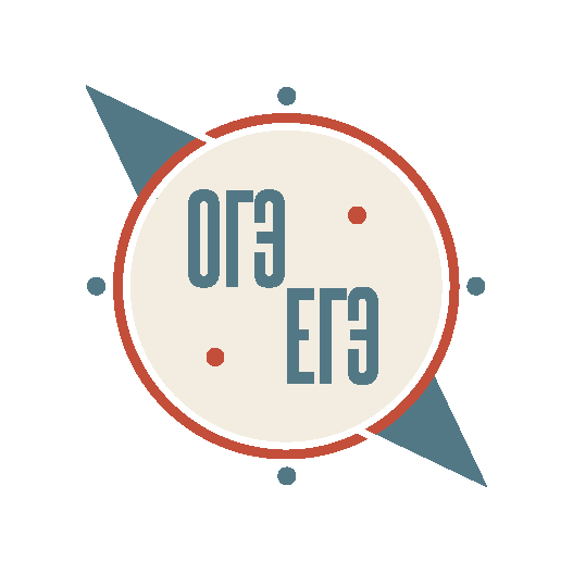Навигатор ЕГЭ
