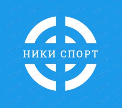 НИКИ СПОРТ