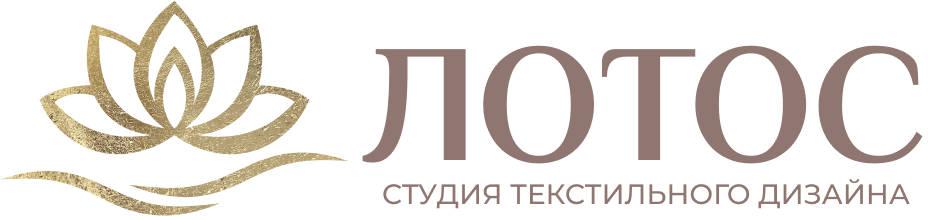 ЛОТОС ТЕКСТИЛЬ