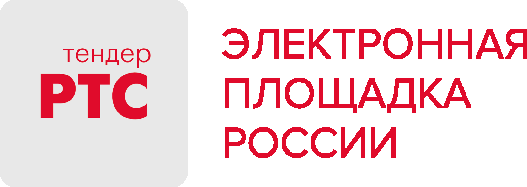 VIII САНКТ-ПЕТЕРБУРГСКИЙ МЕЖДУНАРОДНЫЙ ФОРУМ КОНТРАКТНЫХ ОТНОШЕНИЙ