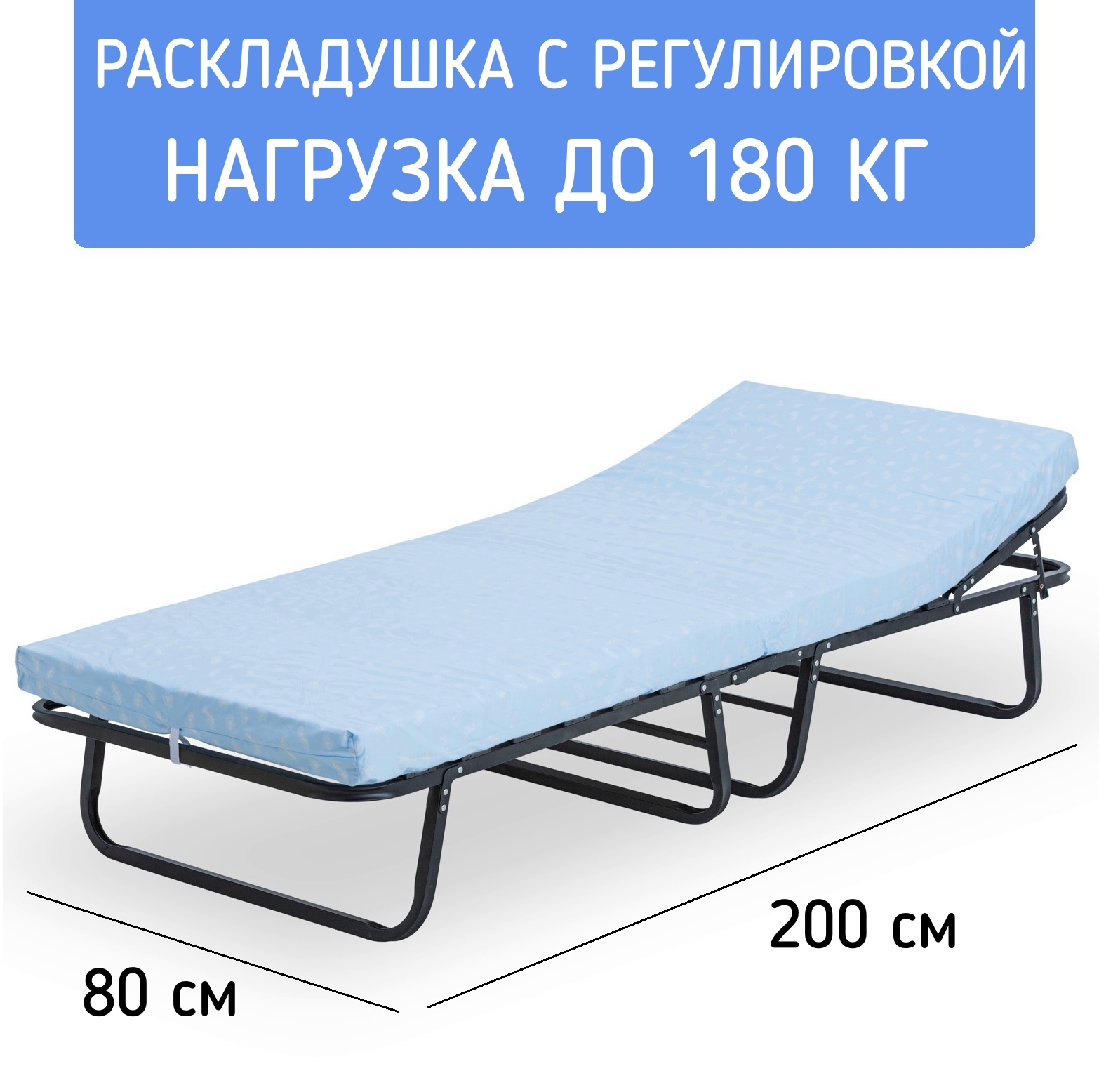 Современные раскладушки для сна с матрасом
