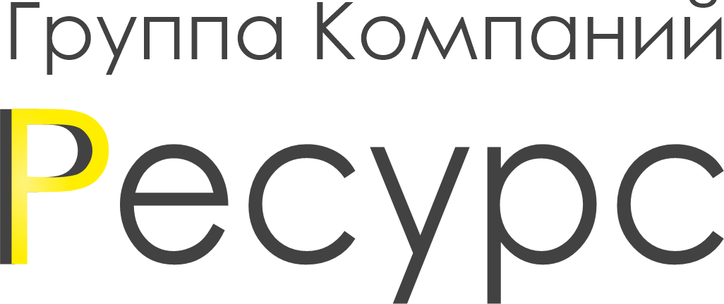  ГК «Ресурс» 