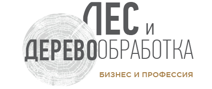 Деревообработка. Бизнес и профессия 