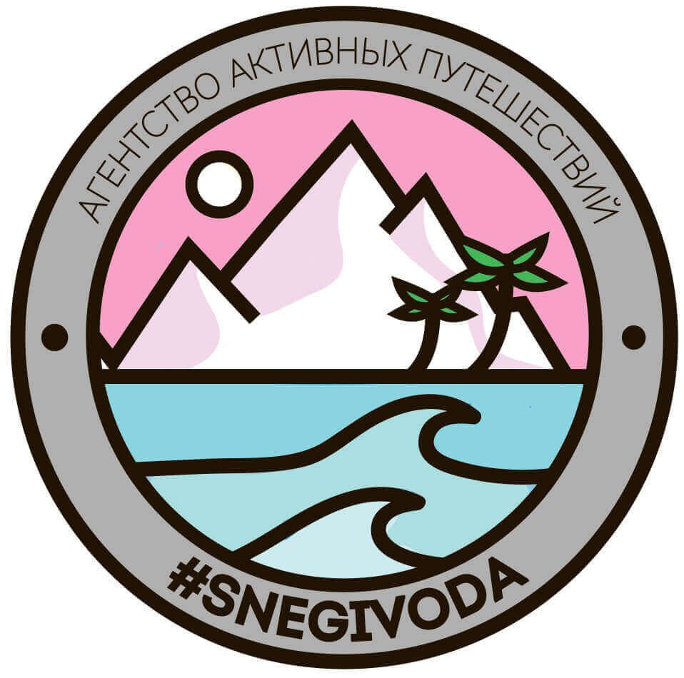 Агентство активных путешествий SNEGIVODA
