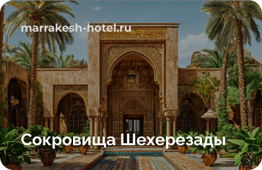 Скидочная карта