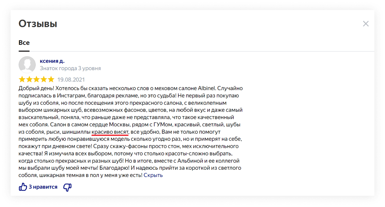 Преимущества компании на сайте: как написать и оформить блок с  конкурентными преимуществами для клиента, чтобы отстроиться от конкурентов  - примеры