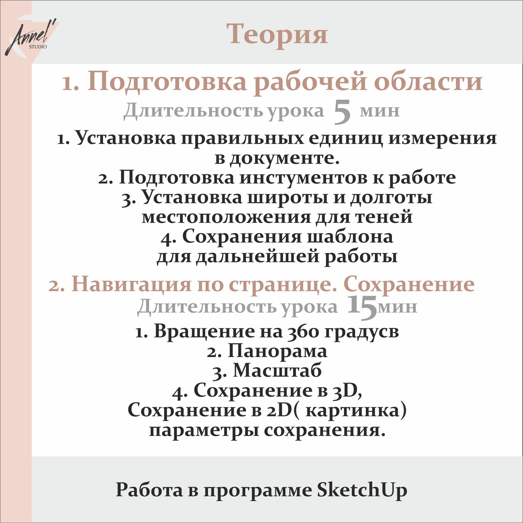 Appalling Clipart School