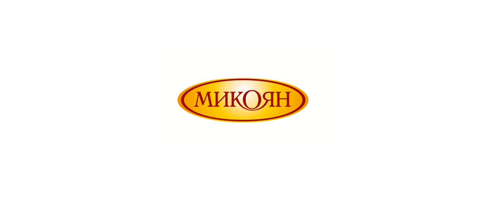 Логотип Микоян. Дизайн логотипа Микоян. Брендинговое агентство ForceGear.