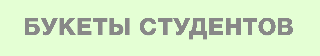 Курсы флористики