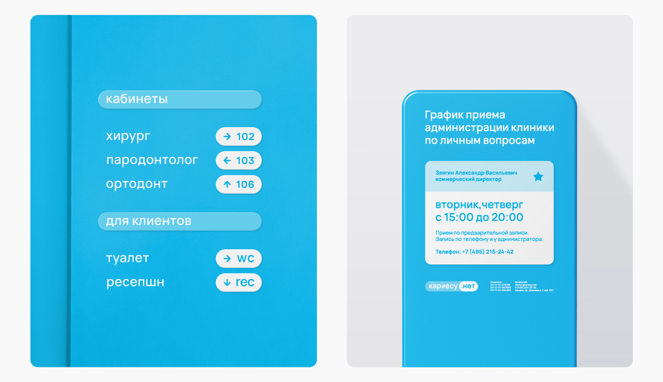 разработка логотипа
