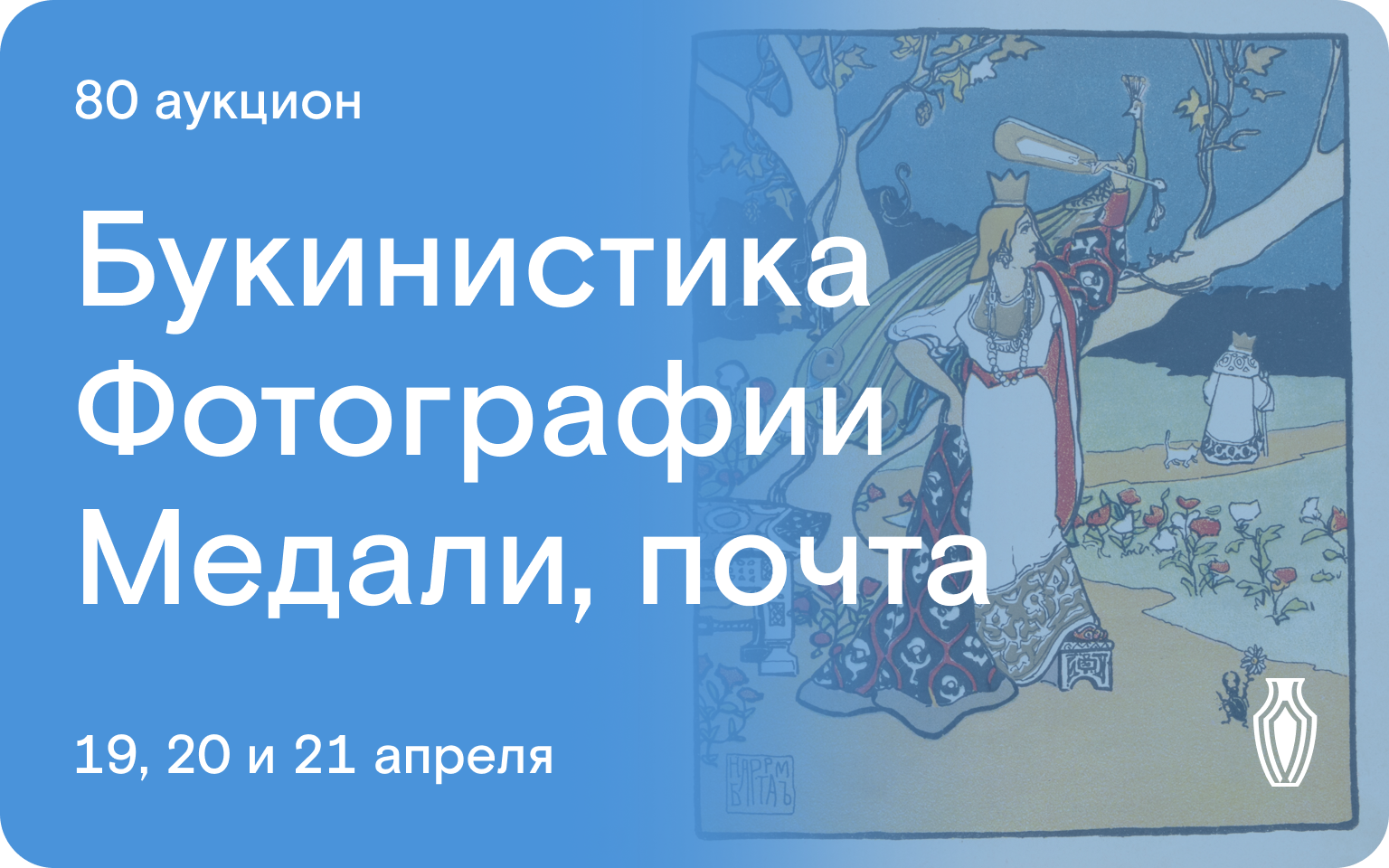 Как получить налоговый вычет по ИИС в пошаговая инструкция, документы, заявление