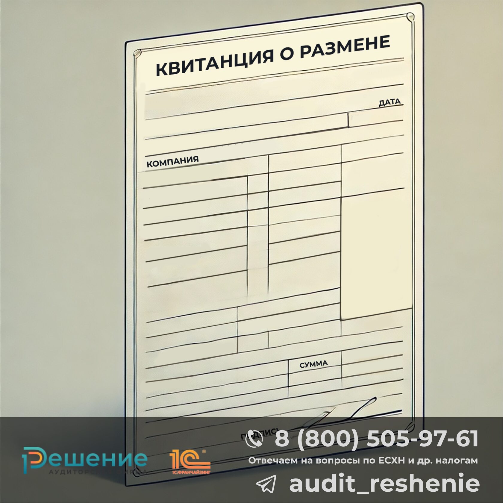 Кассир пересчитывает наличные деньги разных номиналов для размена по новым правилам ЦБ РФ, действующим с 1 октября 2024 года