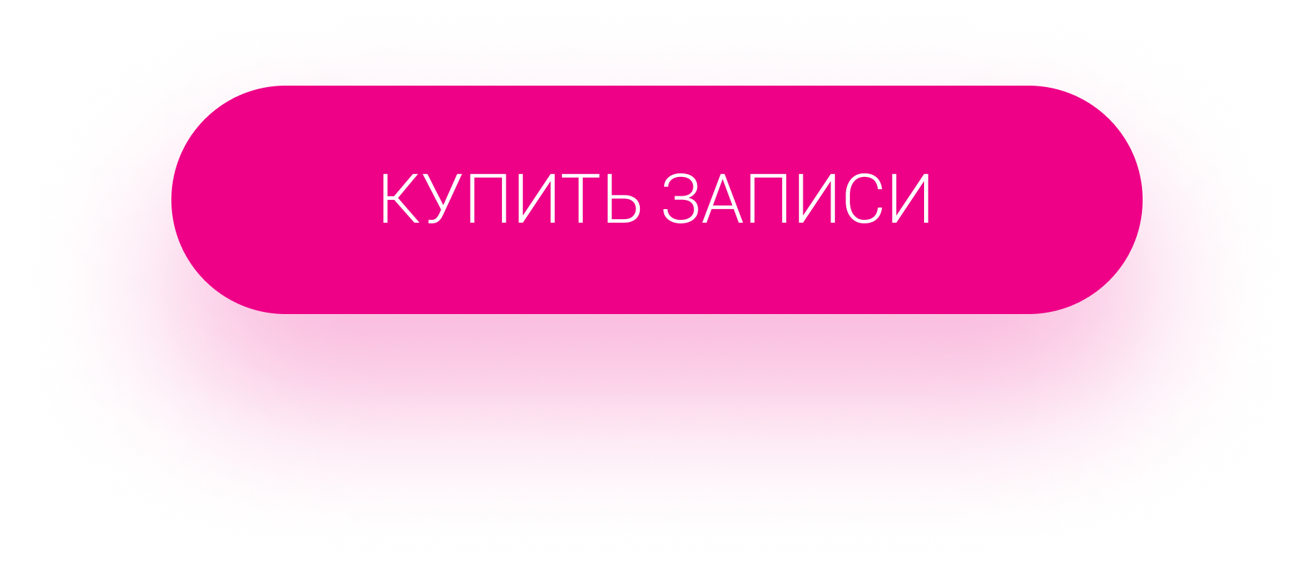 Главная