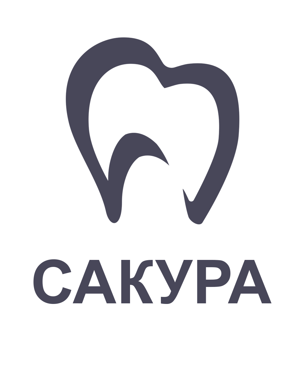 Сакура