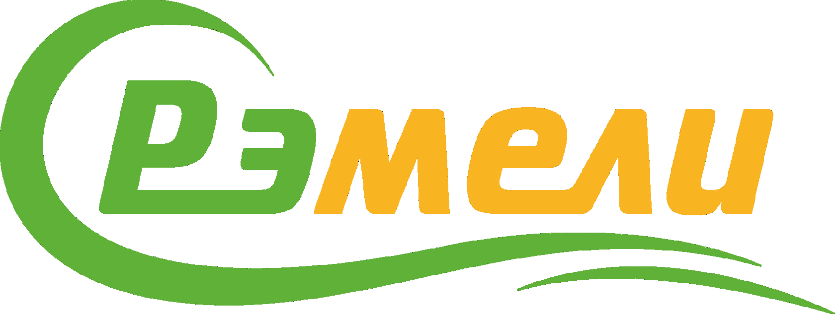 Рэмели