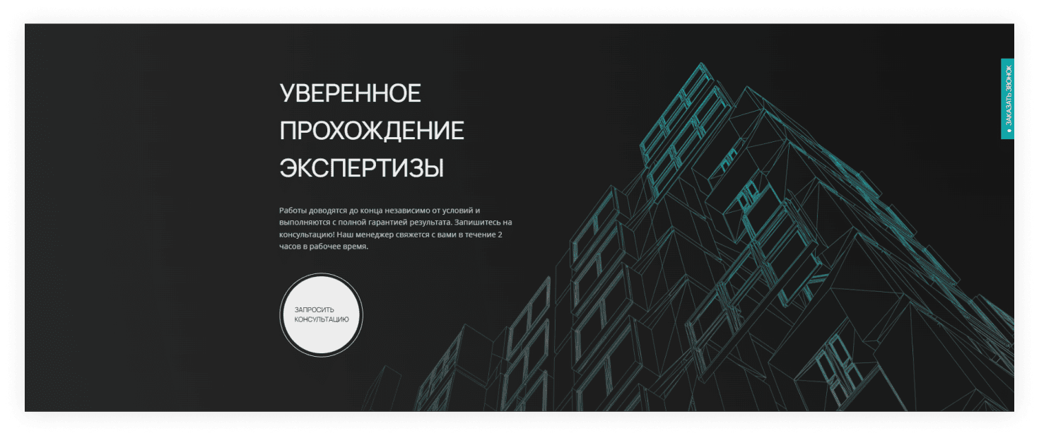 Лендинг услуги: что учесть, чтобы создать эффективный сайт для продажи услуг  – особенности и примеры, дизайн лендинга услуг в WebValley Studio