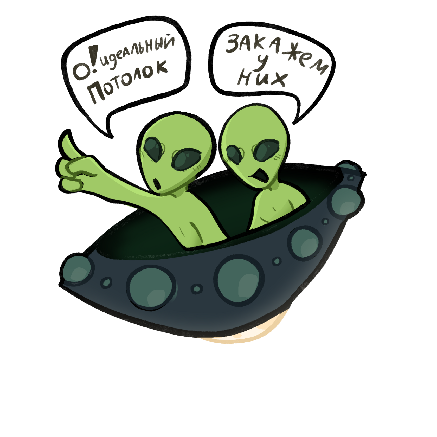 идеальный потолок