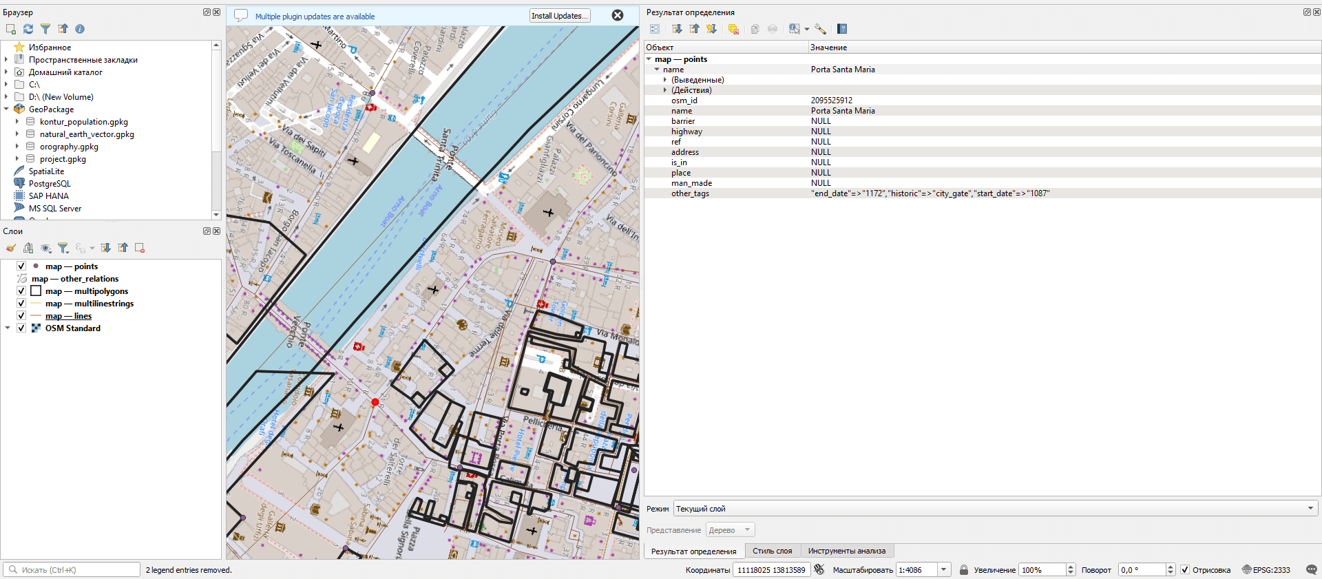 Скриншот данных из OpenHistoricalMap в QGIS