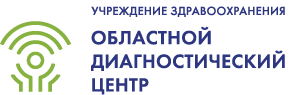 Областной диагностический центр
