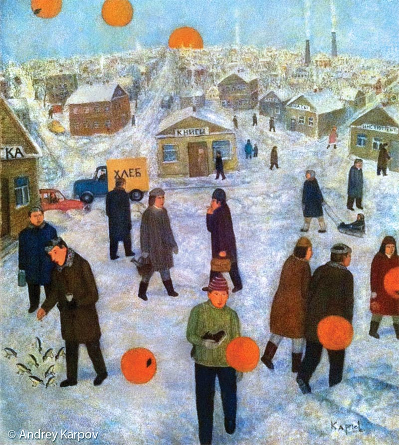 Андрей Карпов. Апельсины из Марокко