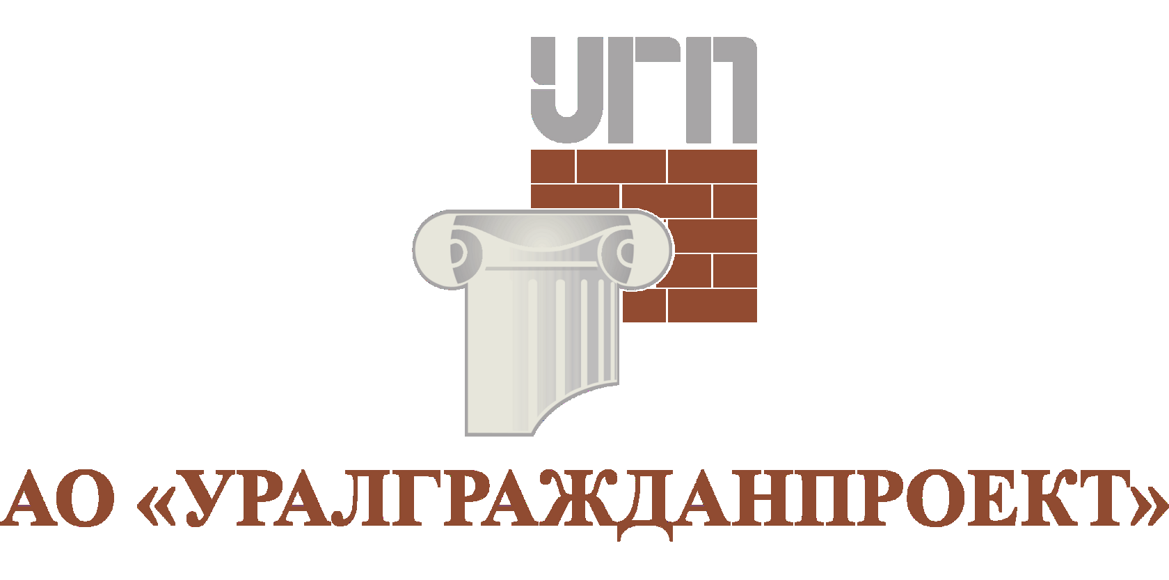 Уралгражданпроект