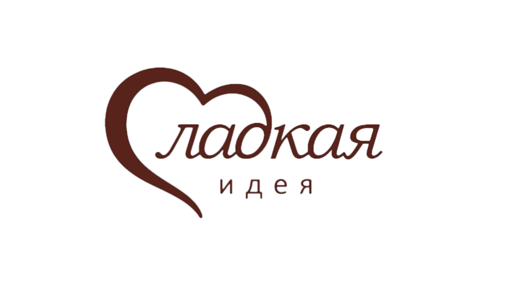 Производство кондитерских изделий «Сладкая идея» - официальный сайт