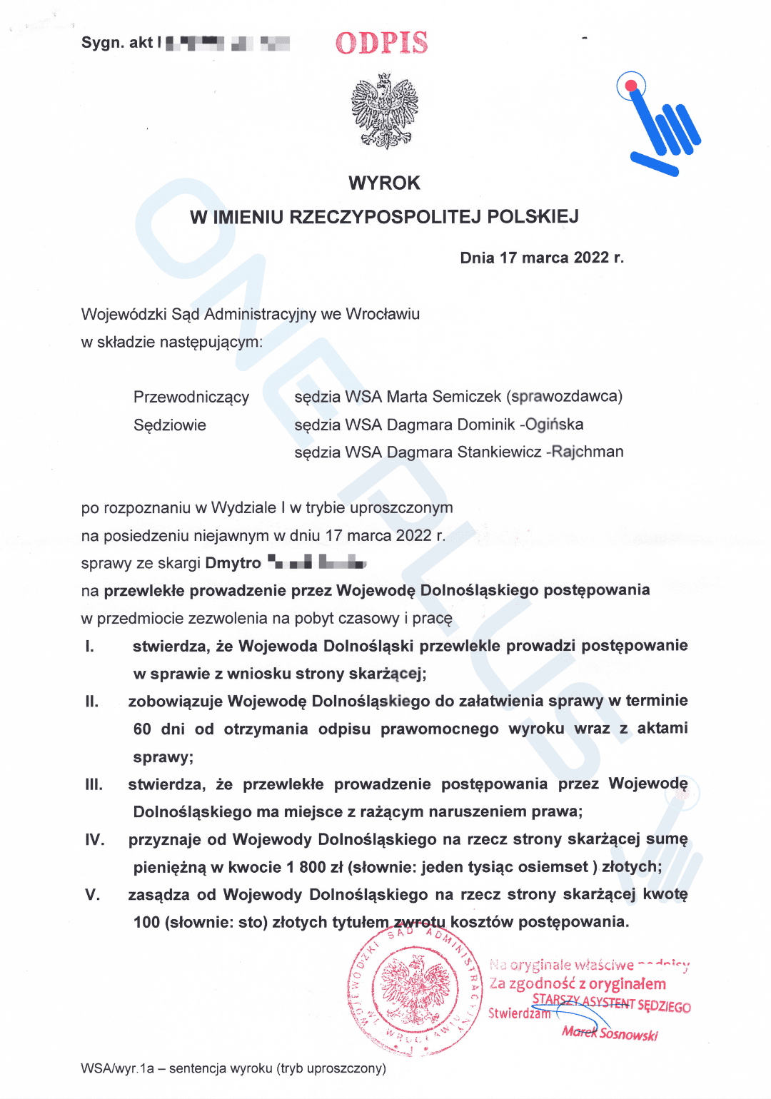 Пример как ускорить карту побыта