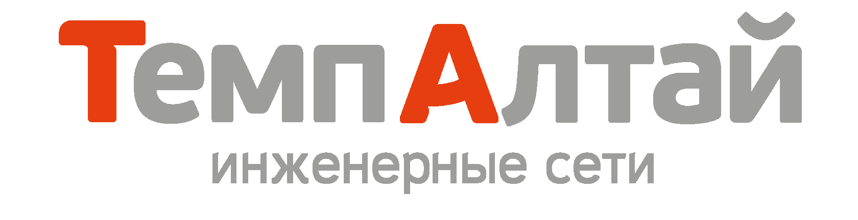 Company