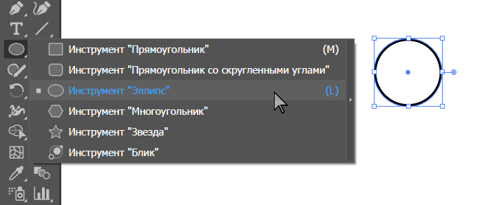 создание круга
