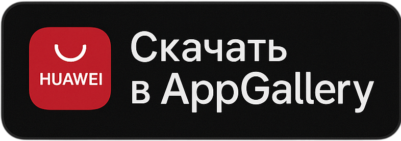 AppGallery