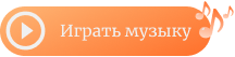 Массаж Нижневартовск