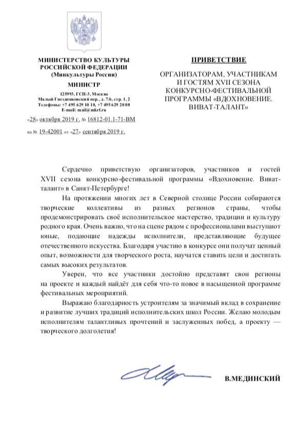 Конкурсы на свадьбу - Всё для твоей свадьбы [Свадебный гид]