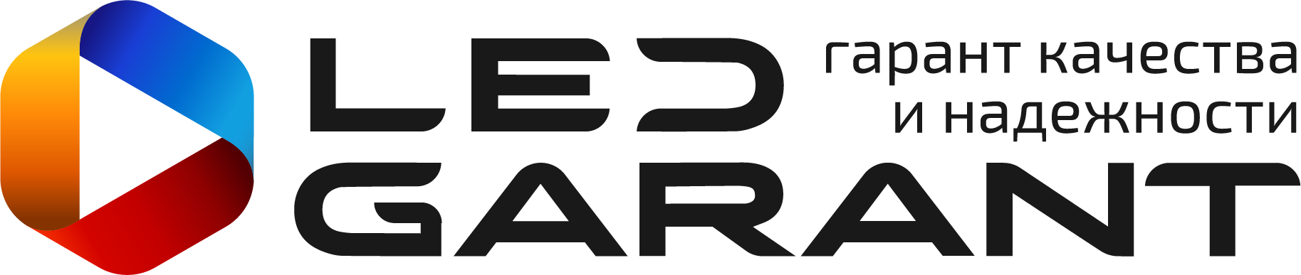 Led-Garant