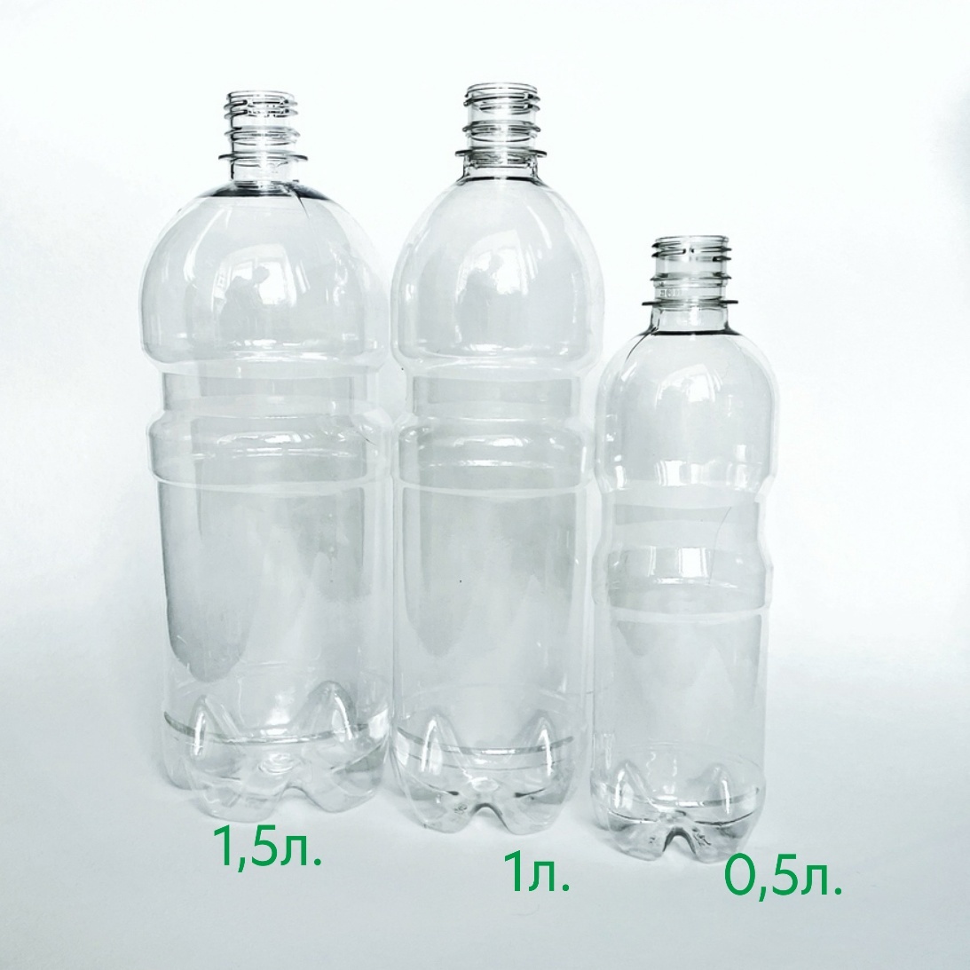 ПЭТ-бутылка 0,5 л.