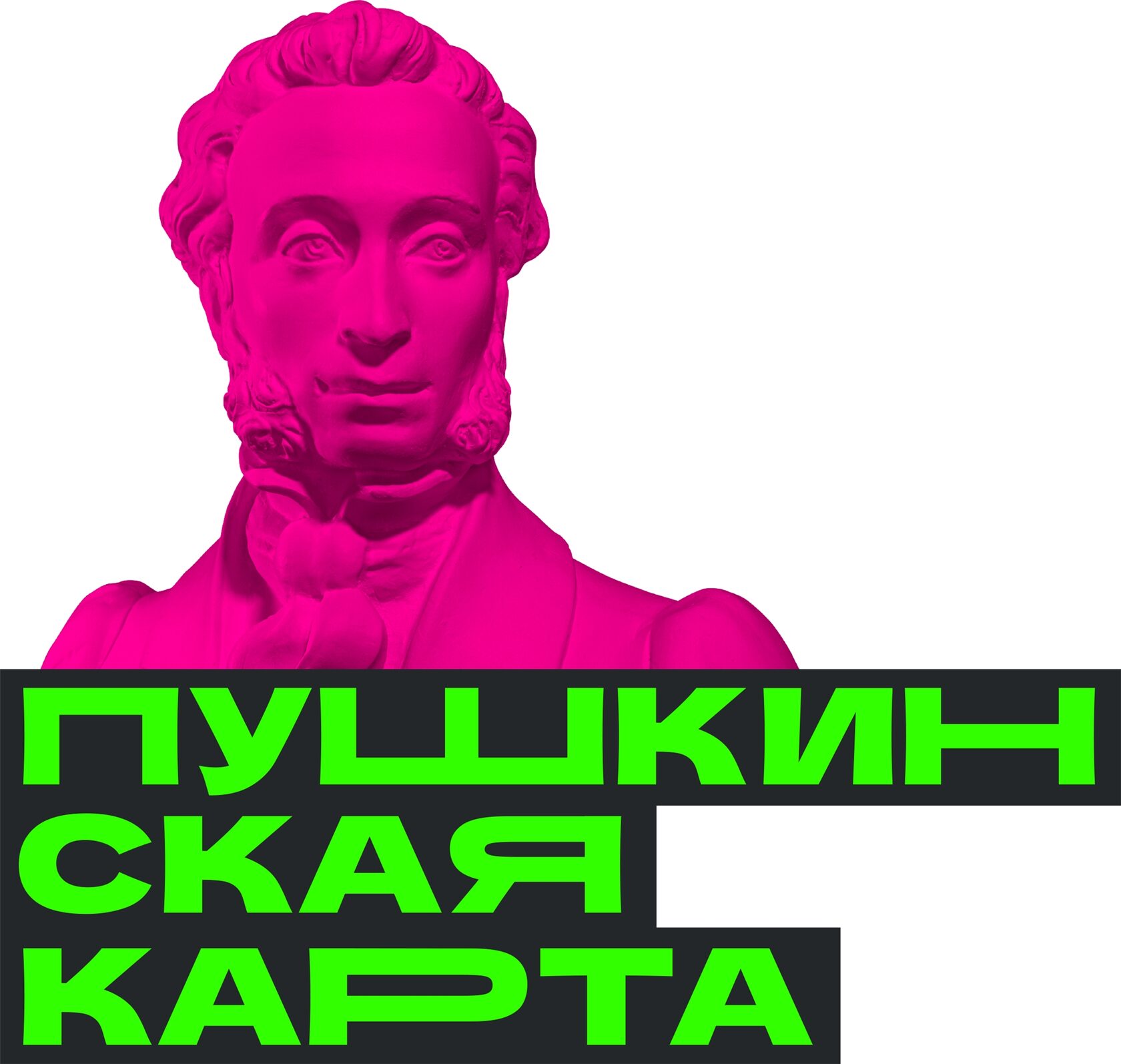 Спектакли Театра города М. участвуют в программе &quot;Пушкинская карта&quot;