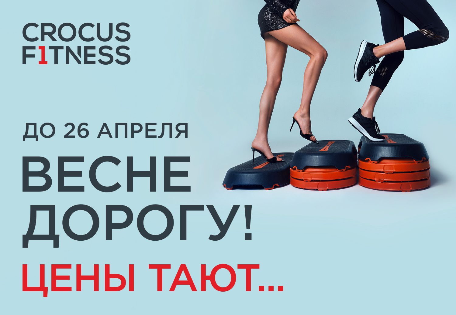 Zumba® в центре Москвы (м. Третьяковская)